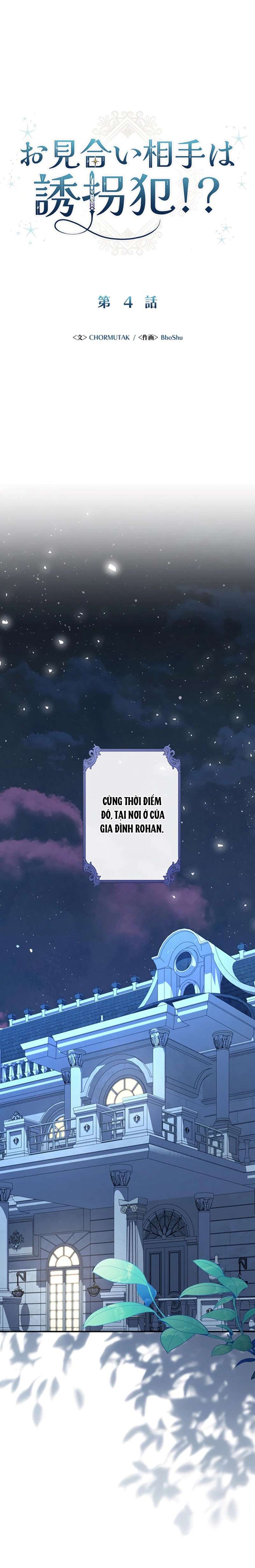 Hôn Phu Được Định Sẵn Lại Chính Là Kẻ Bắc Cóc Chap 4 - Trang 2