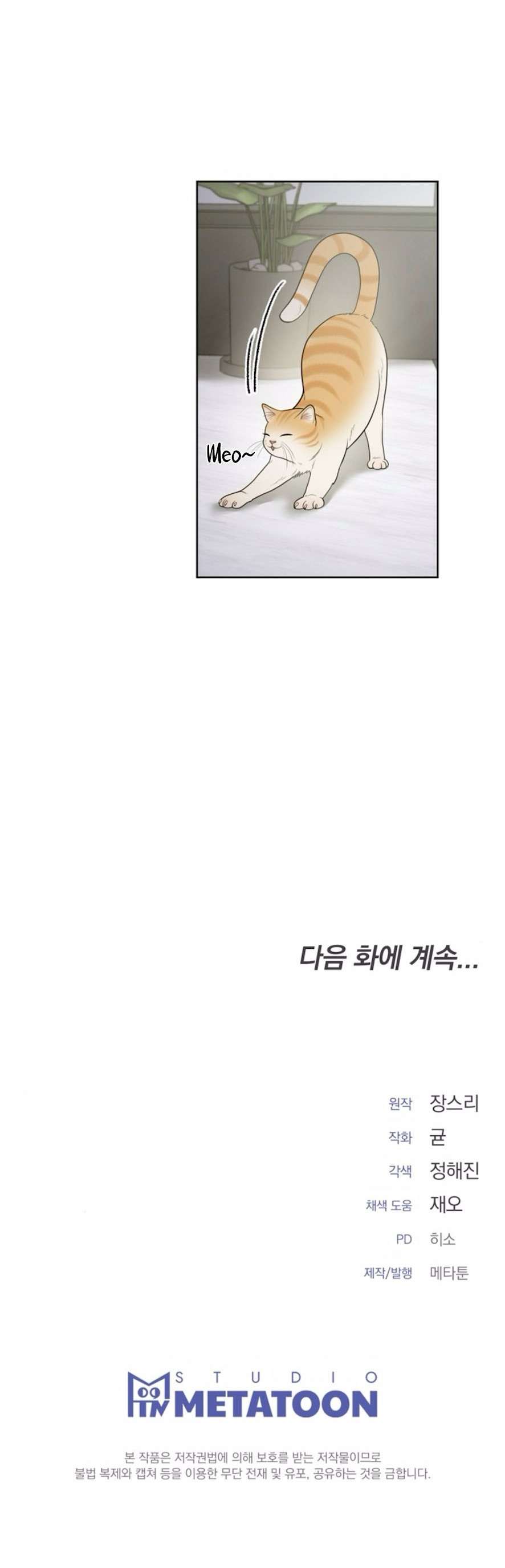 Mang Thai, Chiếm Đoạt Chap 13 - Trang 3
