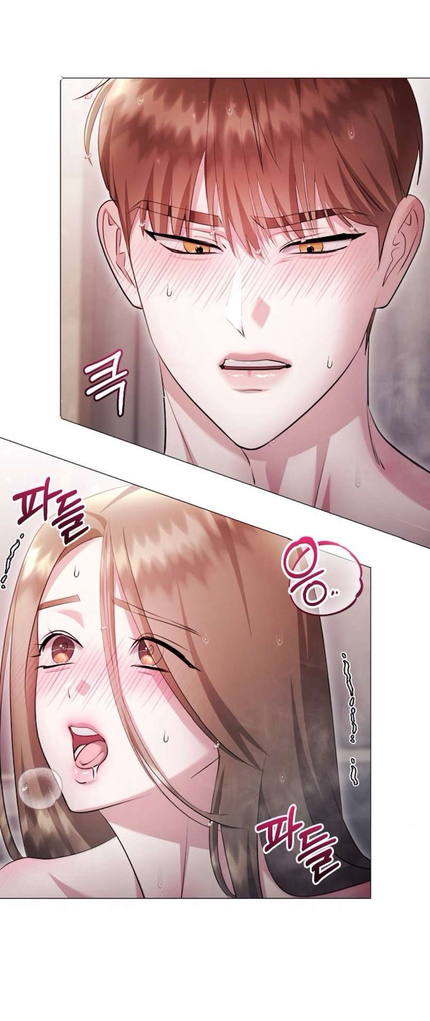 Sự Cám Dỗ Ngọt Ngào Của Cậu Bạn Thân Chap 21 - Trang 2