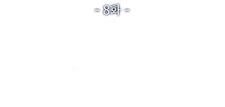Mang Thai, Chiếm Đoạt Chap 8 - Next Chap 9