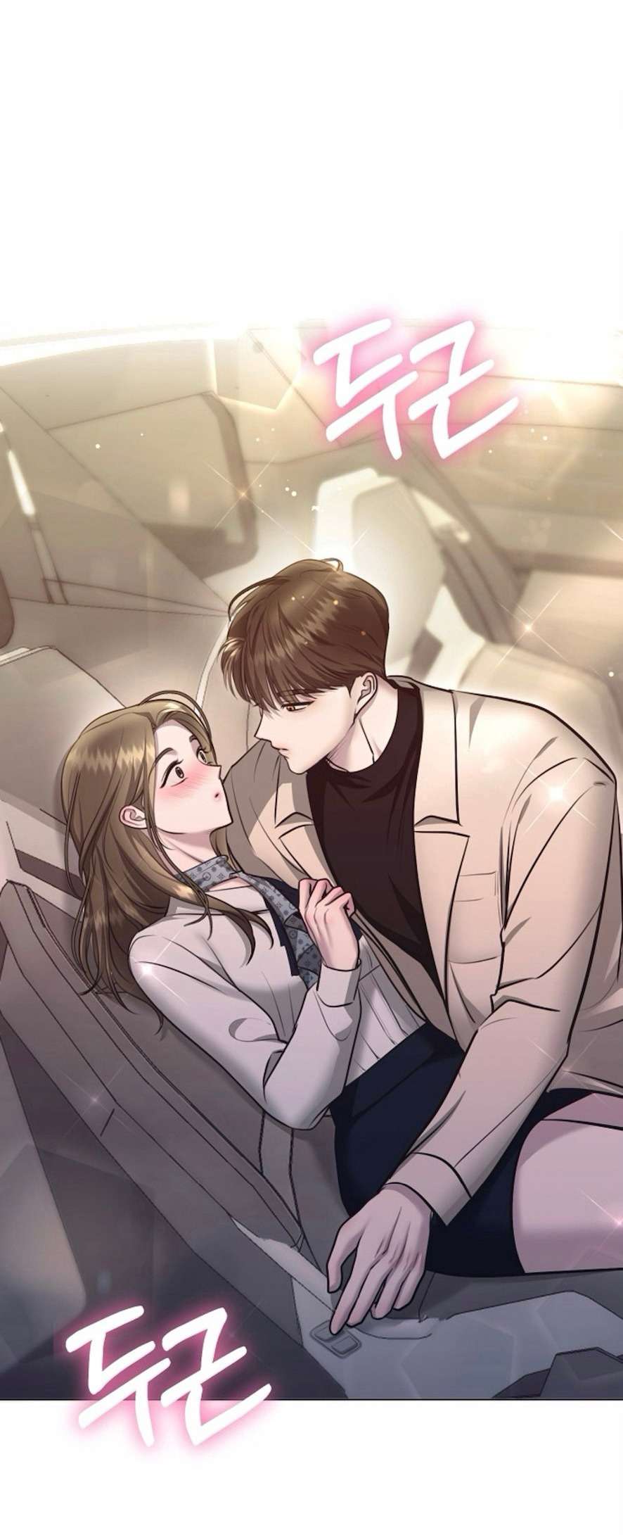 Sự Cám Dỗ Ngọt Ngào Của Cậu Bạn Thân Chap 4 - Trang 2