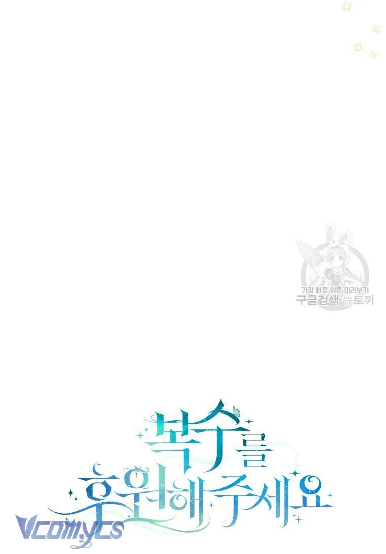 Kế Hoạch Trả Thù Chap 75 - Trang 2