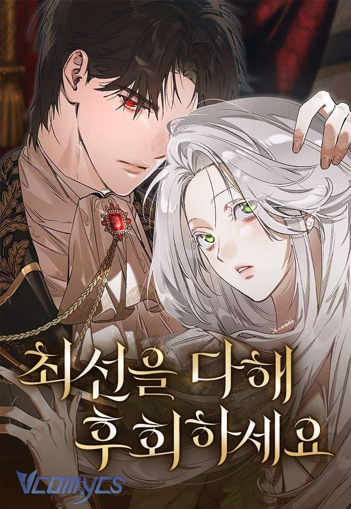 Hãy Hối Hận Cho Thật Trọn Vẹn Chap 3 - Next 