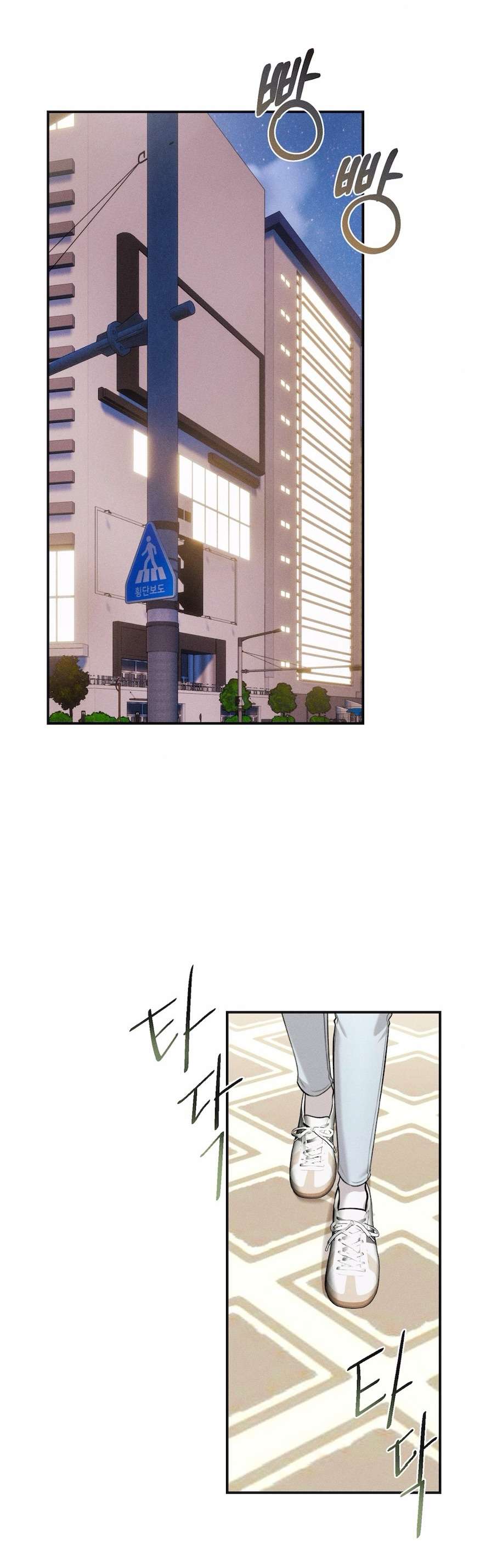 Cuộc Tấn Công Của Anh Trai Bạn Thân Chap 8 - Trang 2