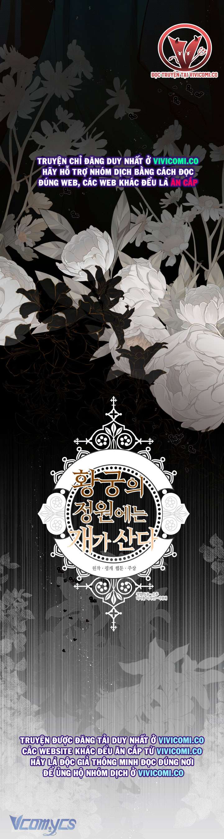 [18+] Hoàng Cung Có Chó Dữ! Chap 44 - Trang 2