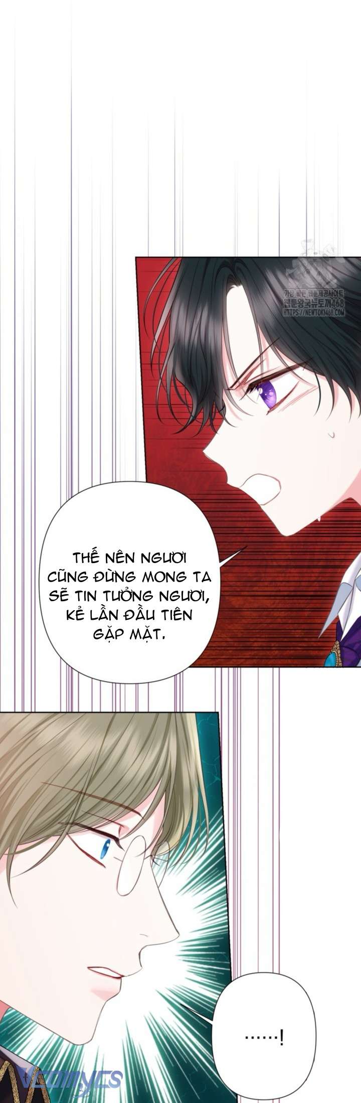 Người Anh Trai Mạnh Nhất Của Tôi Đã Mất Trí Nhớ Chap 26 - Trang 4