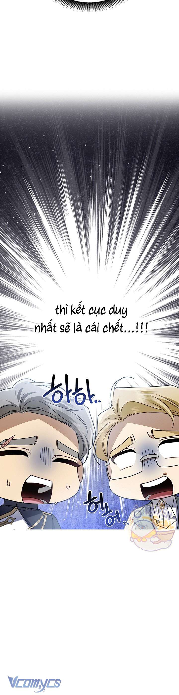 Xin Lỗi Vì Tôi Không Thể Rời Mắt Khỏi Vẻ Ngoài Của Ngài Chap 23 - Trang 4