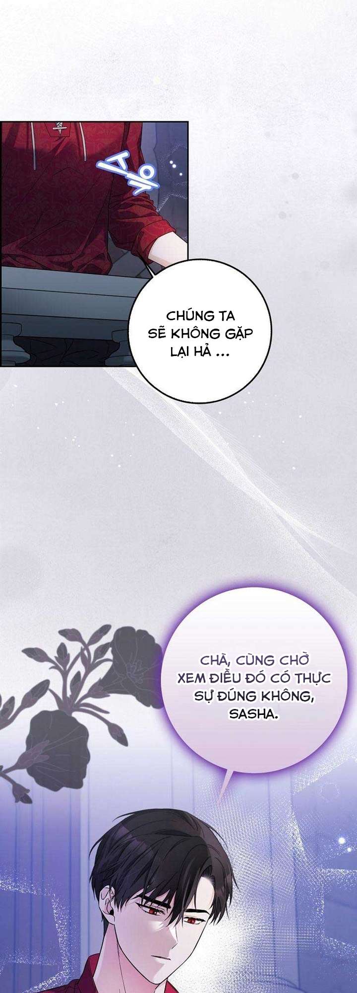 Hãy Cẩn Thận Với Người Đàn Ông Mạnh Nhất Đang Mê Muội Tôi Chap 1 - Trang 3