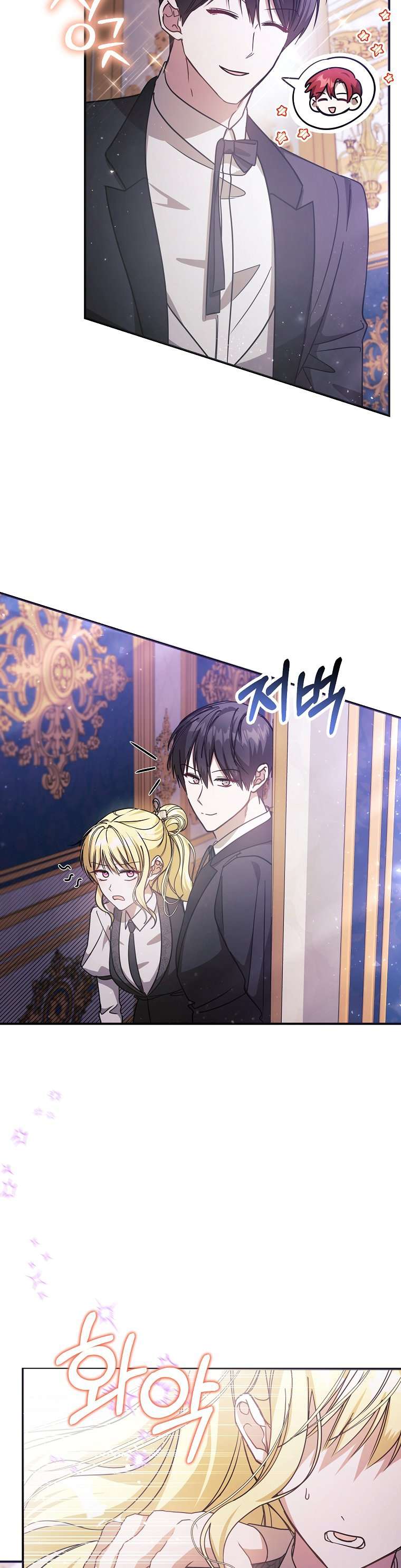 Chị Gái Tôi Là Nhân Vật Chính Chap 23 - Trang 4