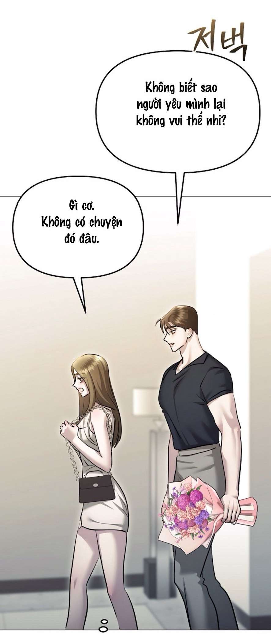 Sự Cám Dỗ Ngọt Ngào Của Cậu Bạn Thân Chap 9 - Trang 2