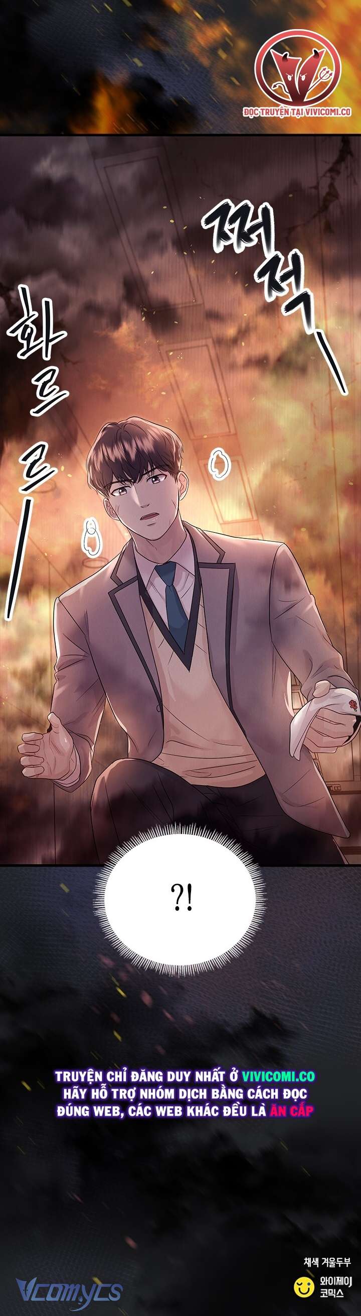 [18+] Đối Tác Dục Vọng Chap 23 - Trang 3