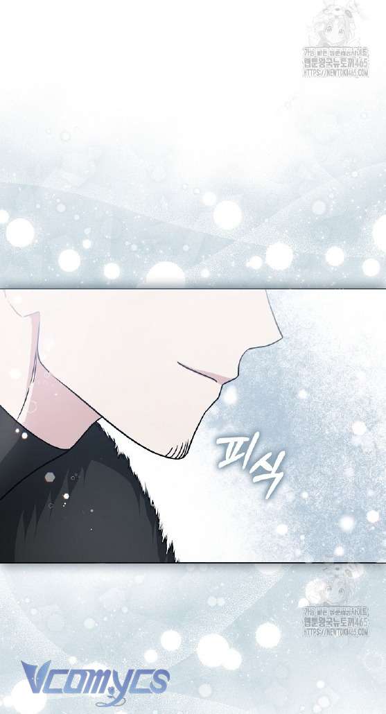 Kế Hoạch Nghỉ Hưu Của Nhân Vật Phản Diện Chap 22 - Trang 4