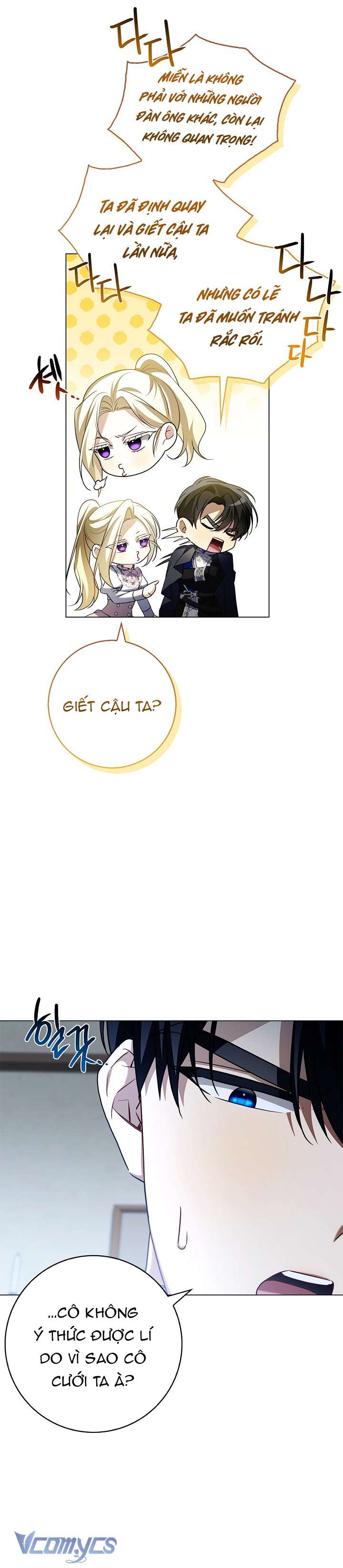 Xin Lỗi Vì Tôi Không Thể Rời Mắt Khỏi Vẻ Ngoài Của Ngài Chap 3 - Trang 4