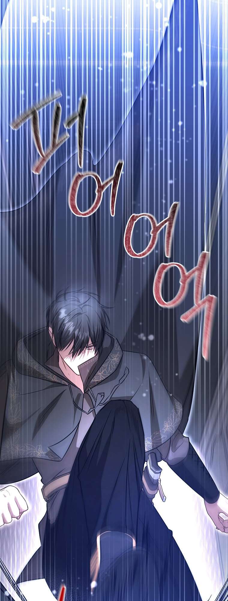 Chị Gái Tôi Là Nhân Vật Chính Chap 38 - Trang 3