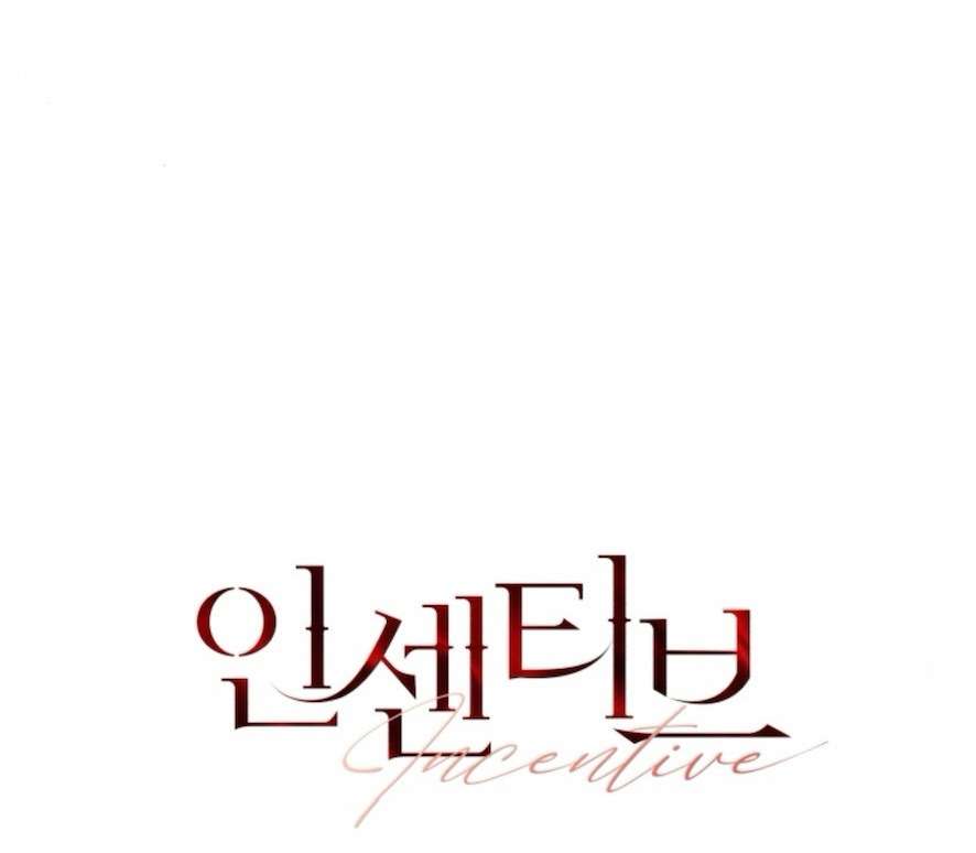 Chính Sách Khuyến Khích Chap 2 - Trang 2