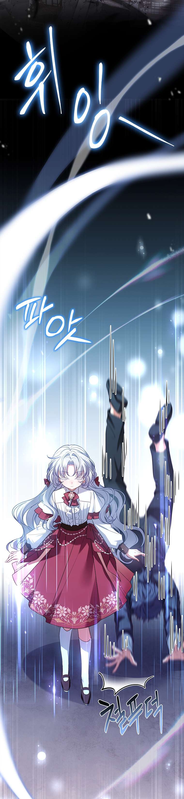 Cha Nào Con Nấy Chap 2 - Trang 3