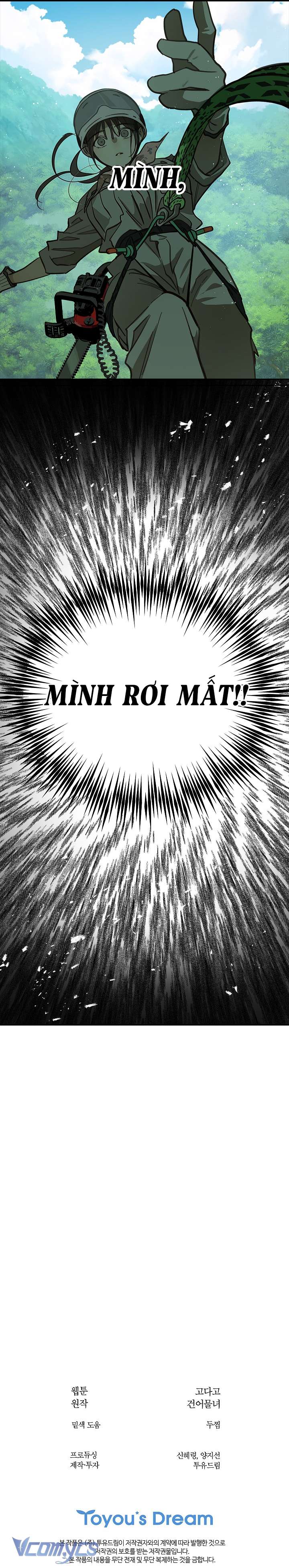 Đóa Hoa Là Mồi Nhử Chap 21 - Trang 4