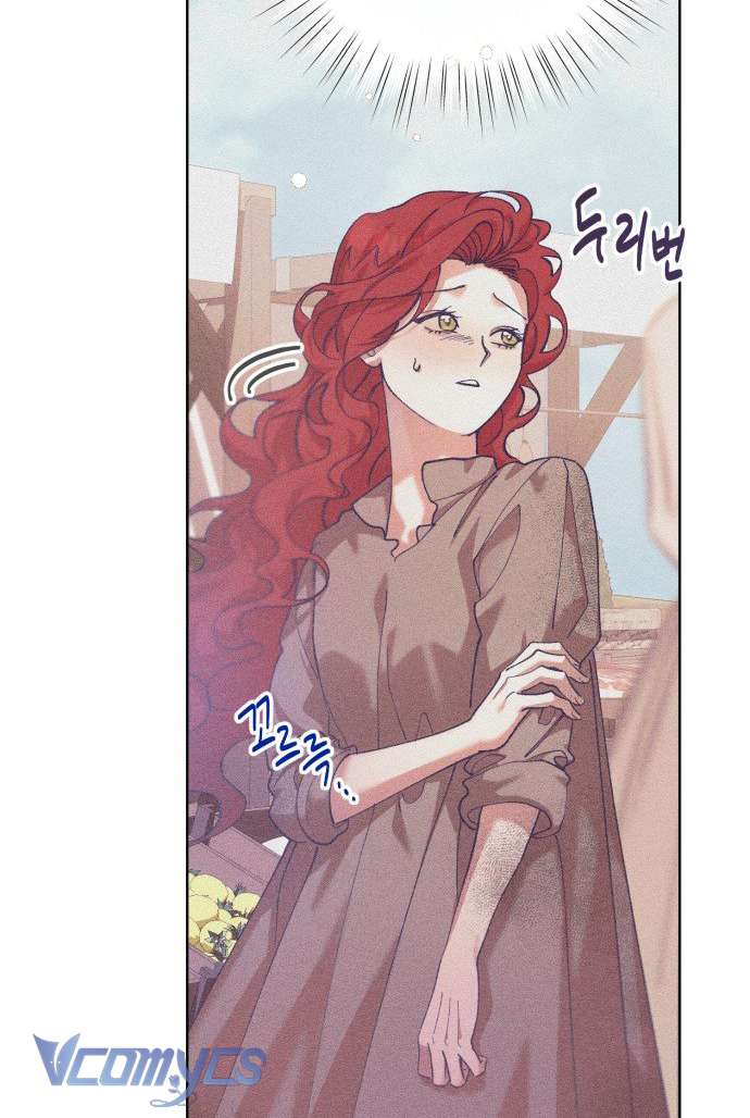 Aubrey Thanh Lịch Chap 4 - Trang 2