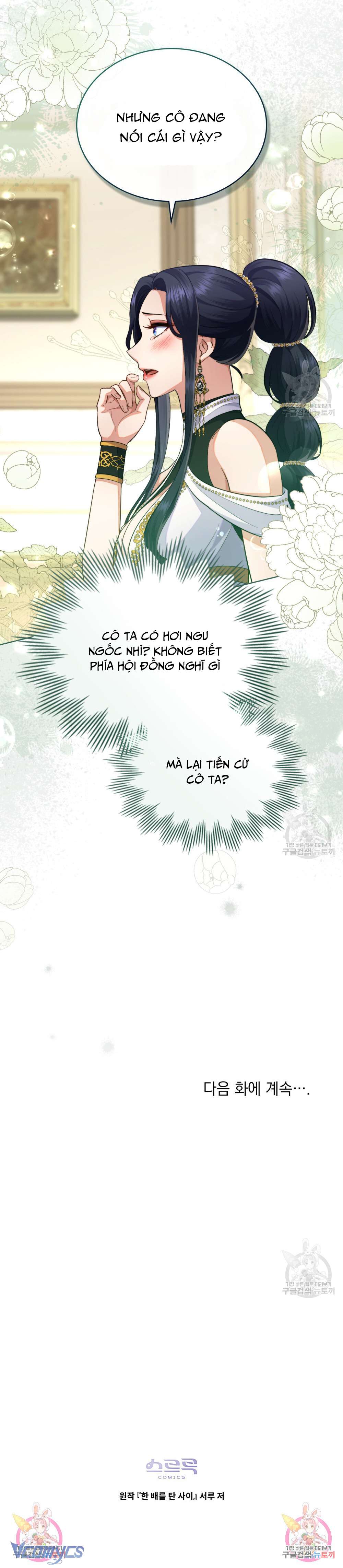 Hôn Nhân Giả Dối Chap 59 - Trang 4