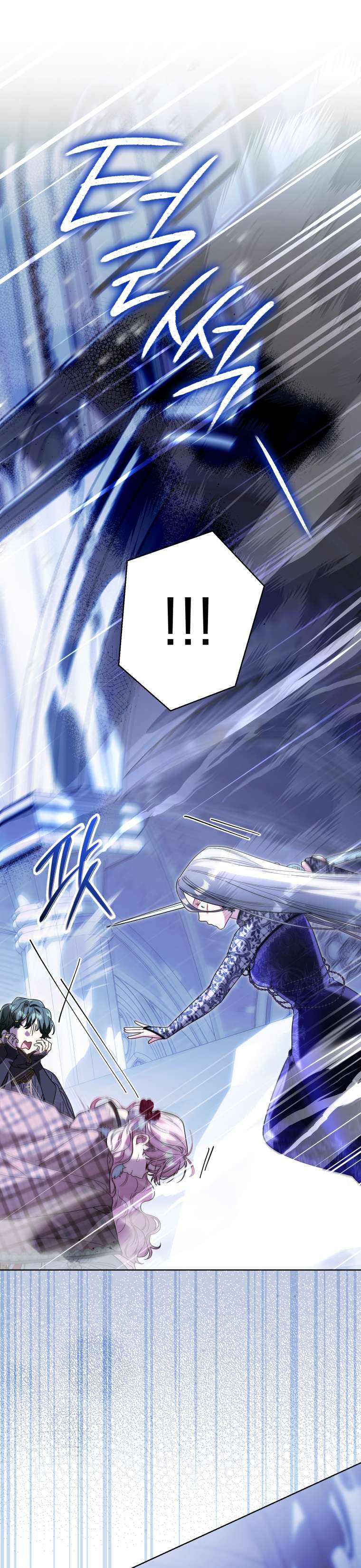 Thà Là Để Tôi Trở Thành Nữ Hoàng Chap 77 - Trang 3