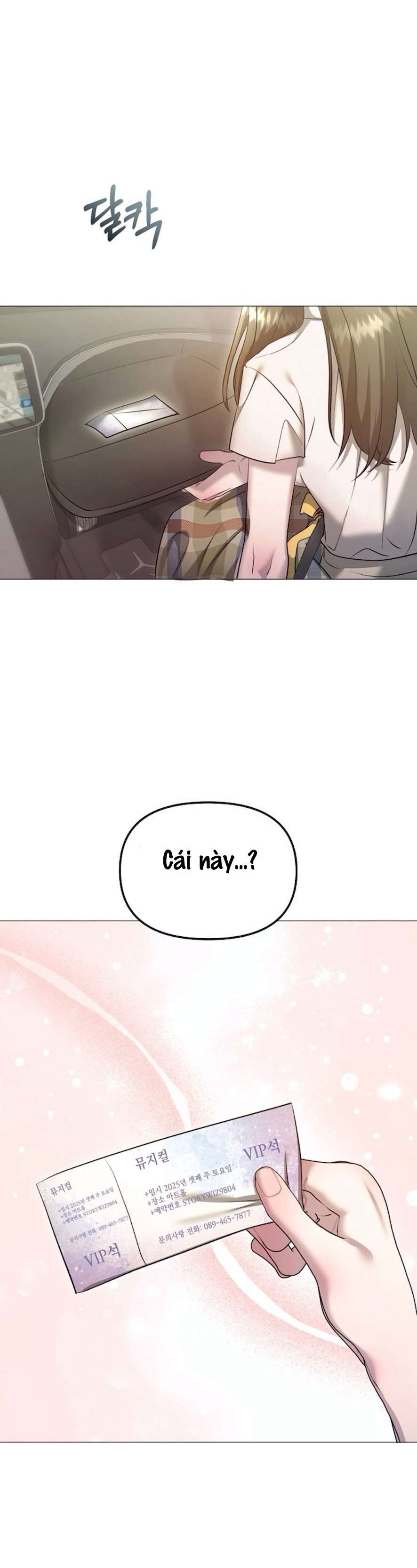 Sự Cám Dỗ Ngọt Ngào Của Cậu Bạn Thân Chap 8 - Trang 2
