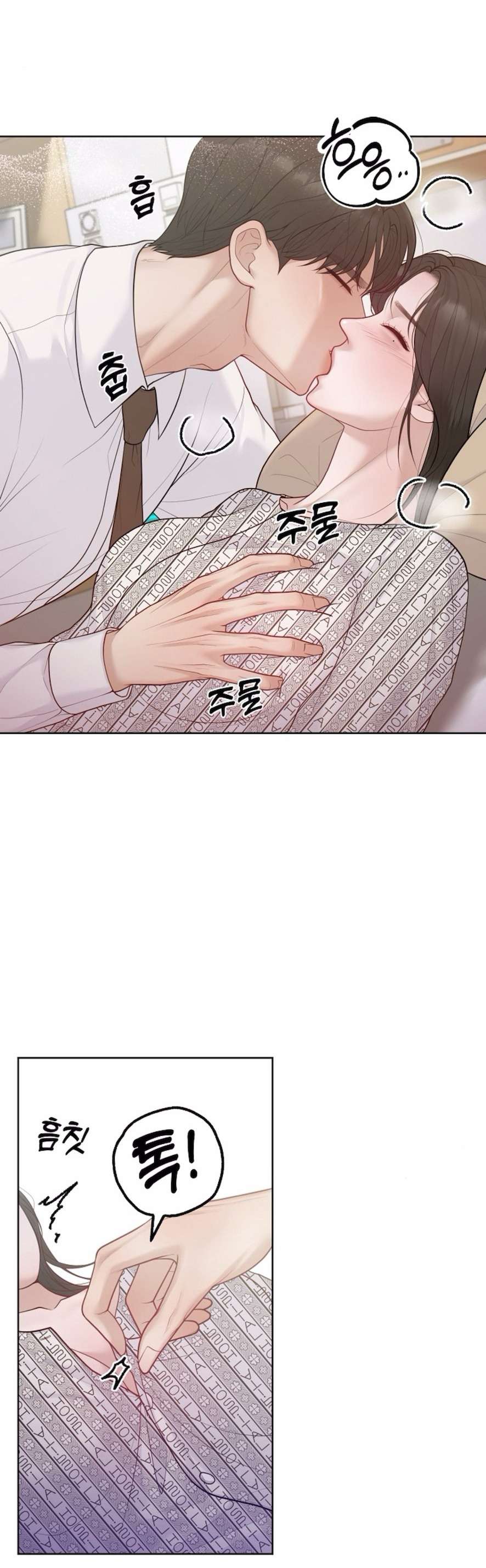 Mang Thai, Chiếm Đoạt Chap 10 - Trang 3