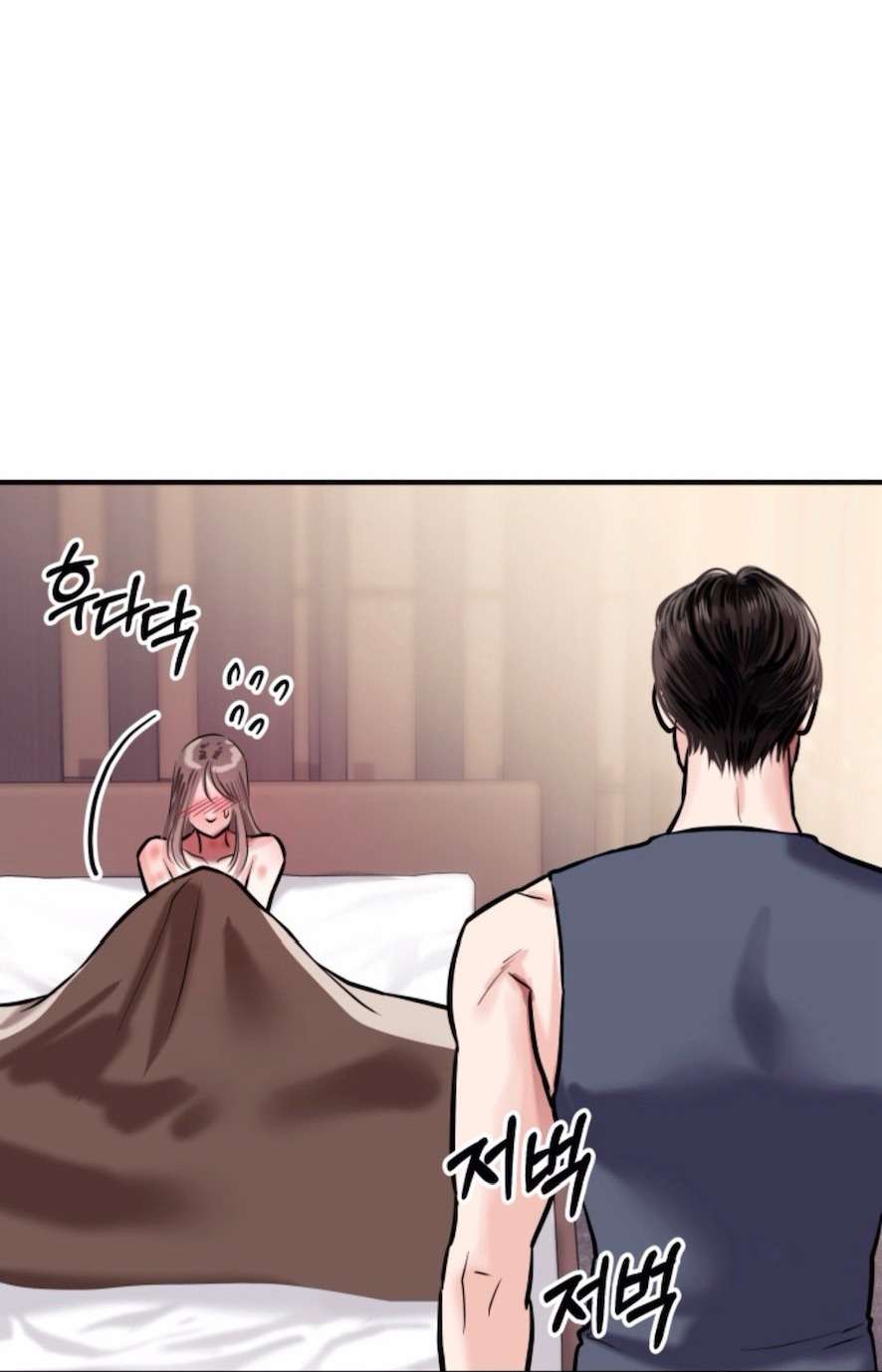 Sở Thích Bị Cai Trị Chap 14 - Trang 2
