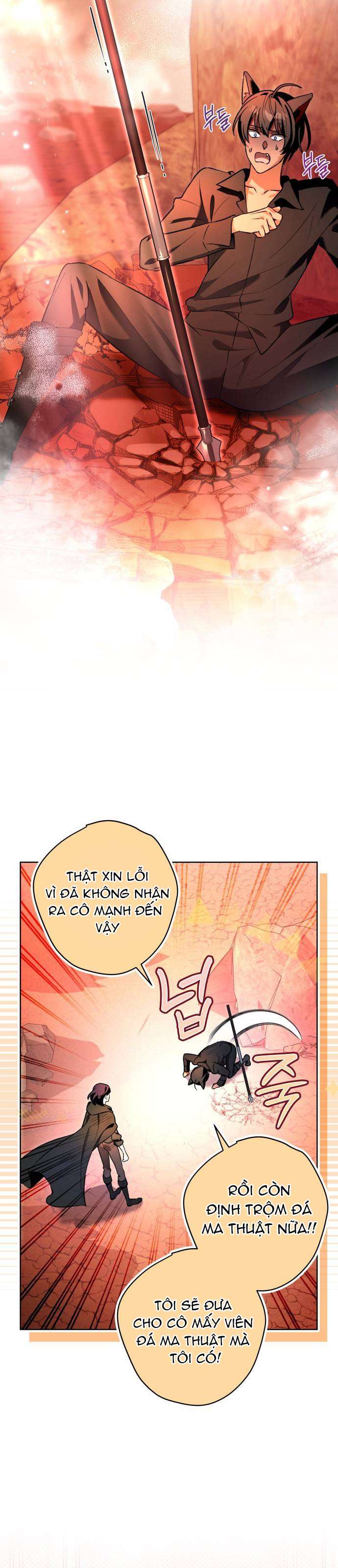 Cô Dâu Của Đại Công Tước Là Chiến Binh Địa Ngục Chap 3 - Trang 2