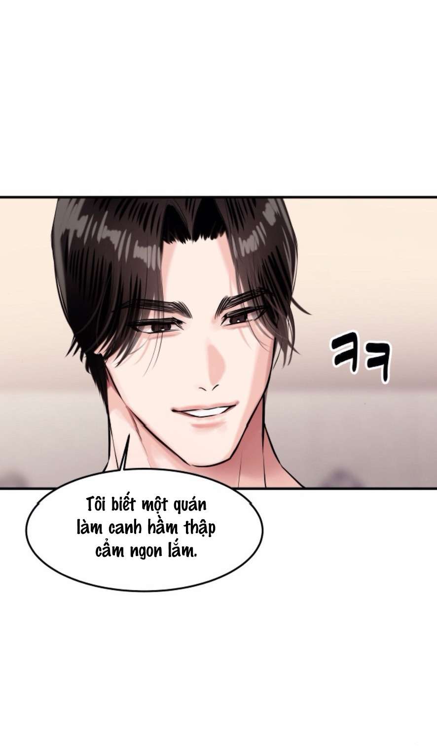 Sở Thích Bị Cai Trị Chap 17 - Trang 2