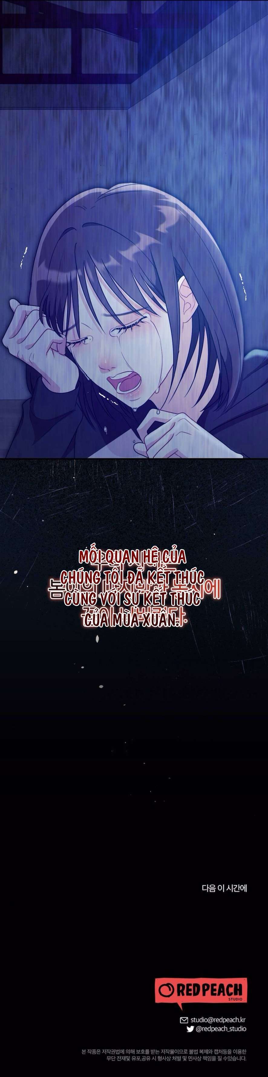 Chiếm Lấy Em Chap 5 - Trang 2
