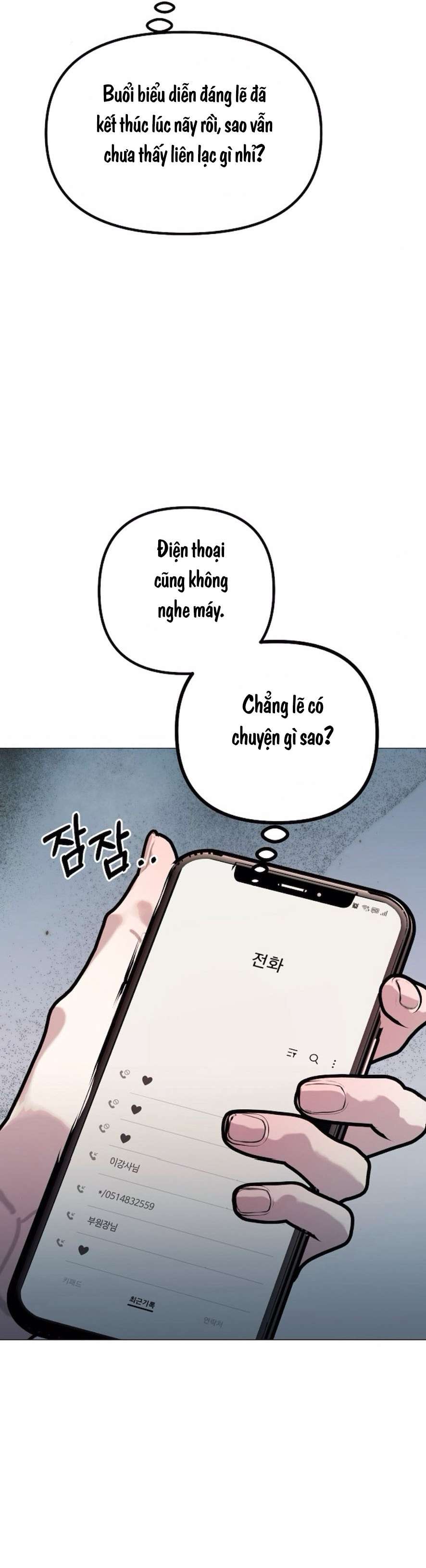 Sự Cám Dỗ Ngọt Ngào Của Cậu Bạn Thân Chap 12 - Trang 2