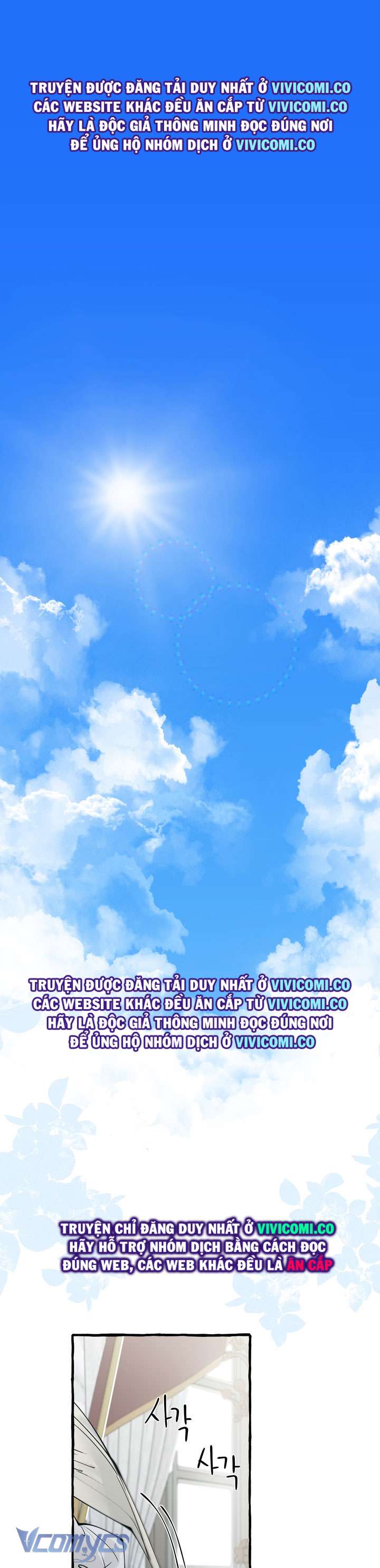 [18+] Hoàng Cung Có Chó Dữ! Chap 42 - Trang 2