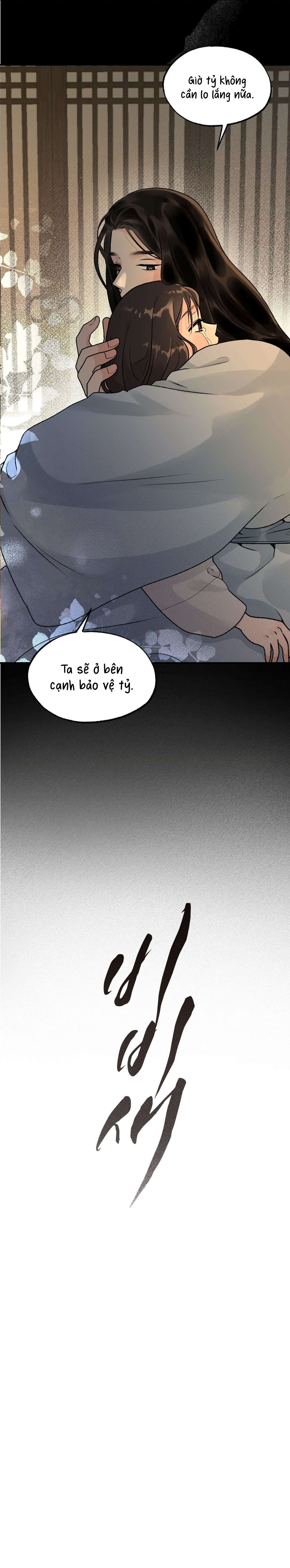[ 18+ ] Bibisea Chap 30 - Next 