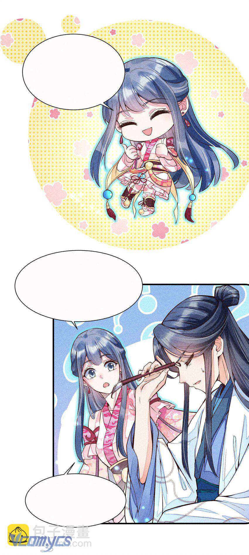 Nuôi Dưỡng Hoàng Tử Chap 25 - Trang 2