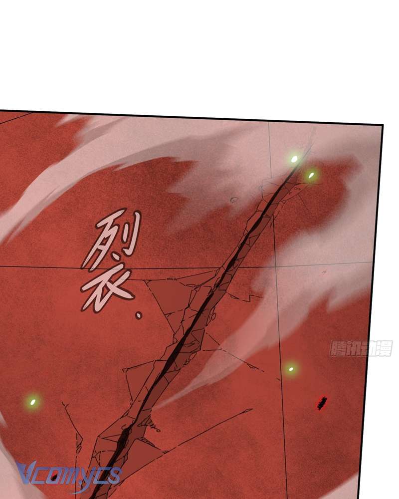 Ác Chi Hoàn Chapter 48 - Trang 4