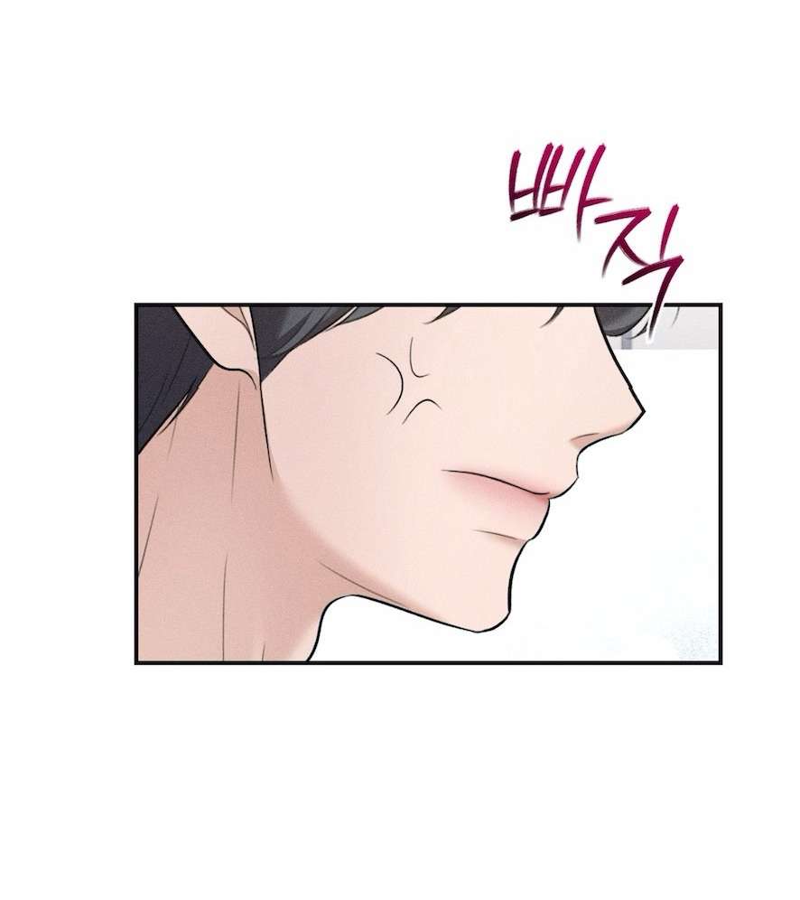 Cuộc Tấn Công Của Anh Trai Bạn Thân Chap 4 - Trang 2