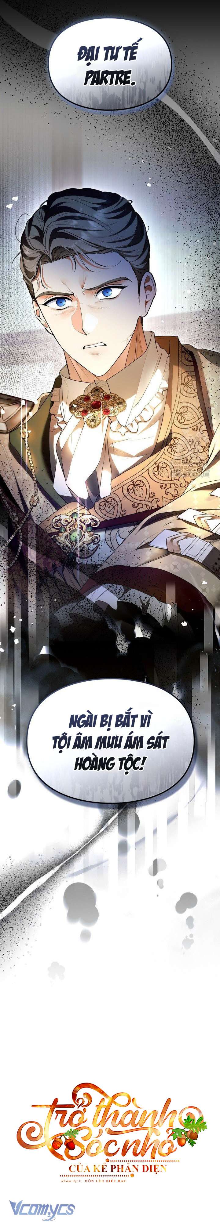 [END SS1] Trở Thành Sóc Nhỏ Của Kẻ Phản Diện Chap 40 - Trang 2