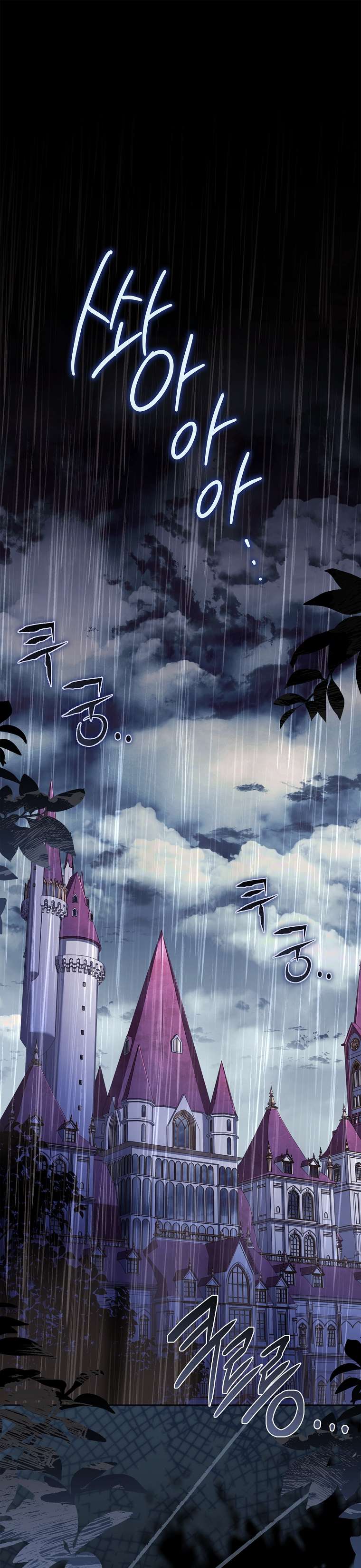 Cha Nào Con Nấy Chap 1 - Trang 3