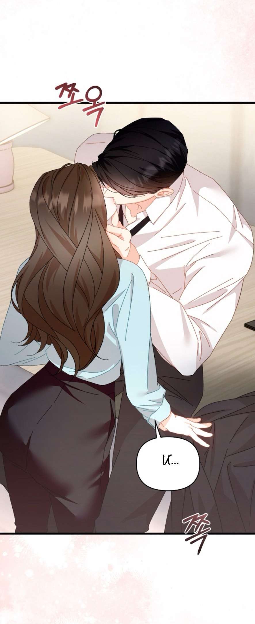 Chính Sách Khuyến Khích Chap 2 - Trang 2