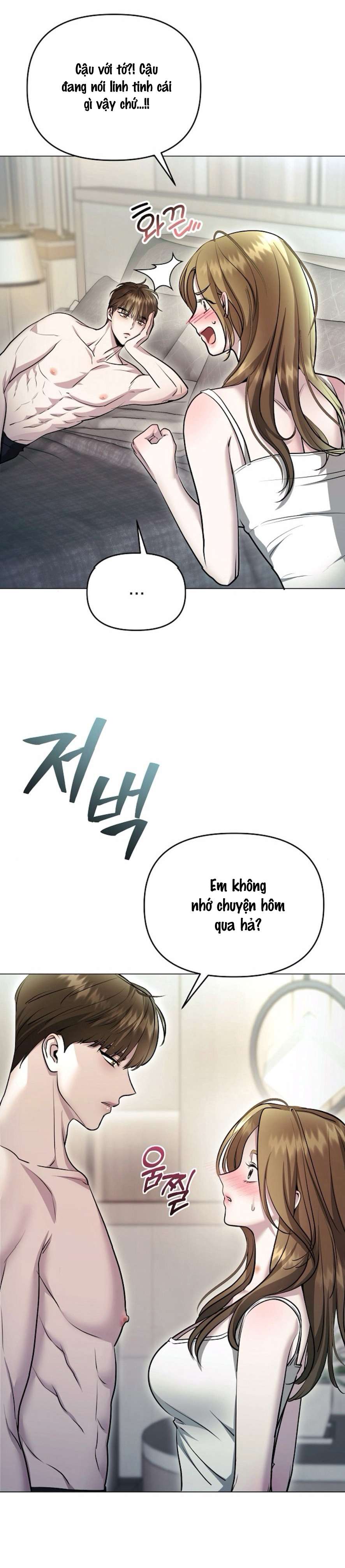 Sự Cám Dỗ Ngọt Ngào Của Cậu Bạn Thân Chap 3 - Trang 2
