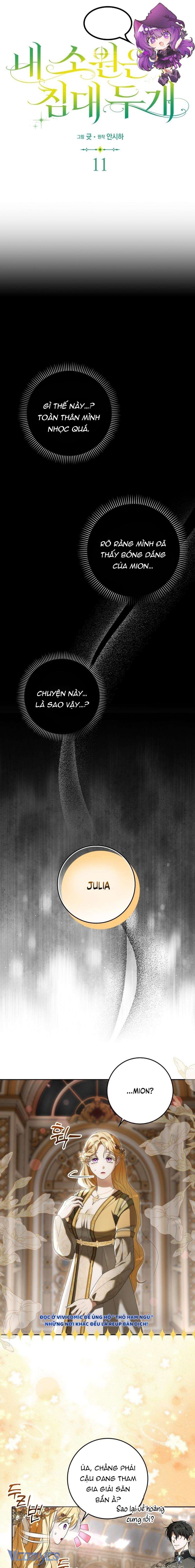 [15+] Tôi Không Muốn Ngủ Chung Giường Với Ngài Đâu! Chap 11 - Trang 3