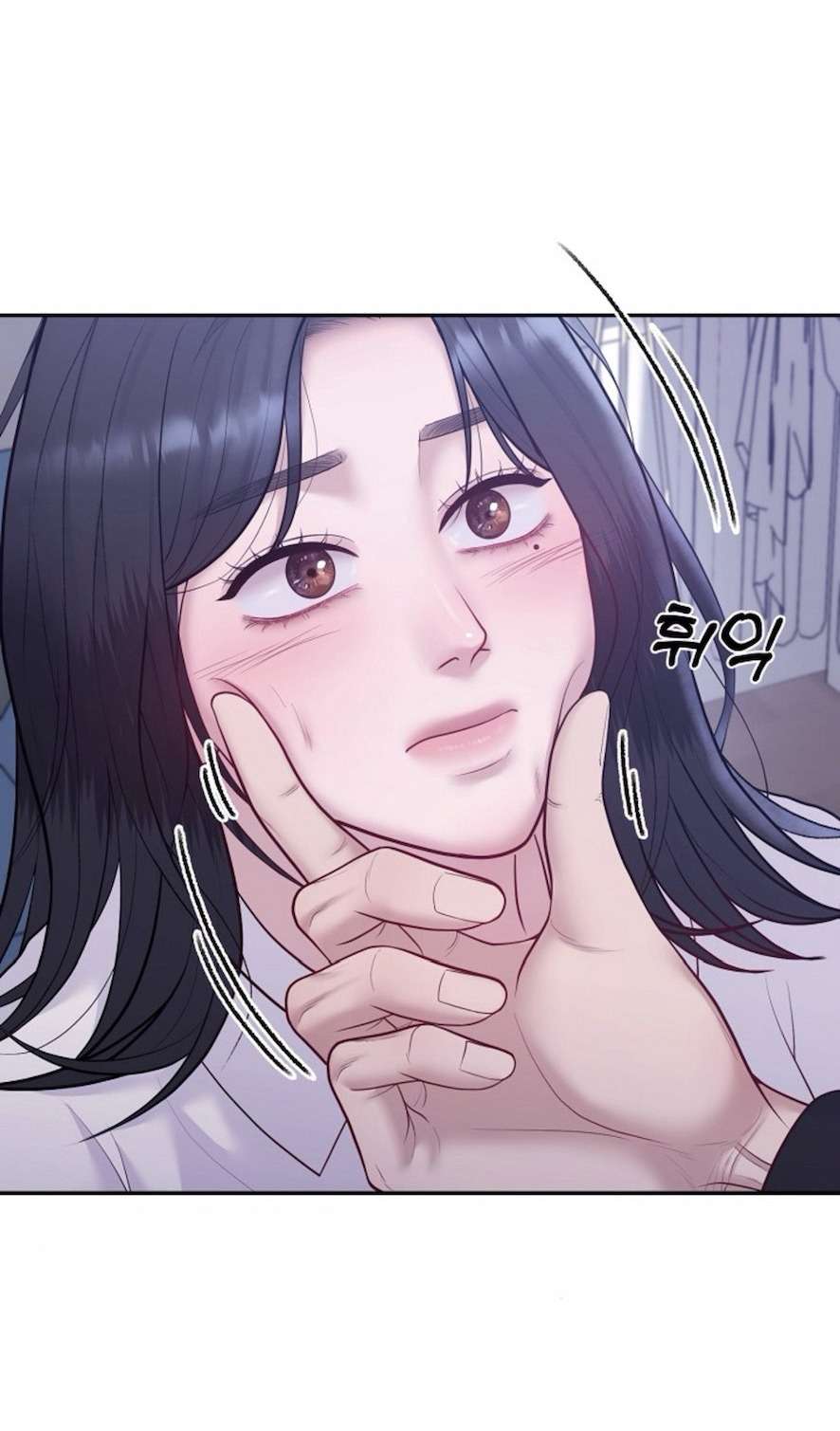 Mang Thai, Chiếm Đoạt Chap 6 - Trang 2