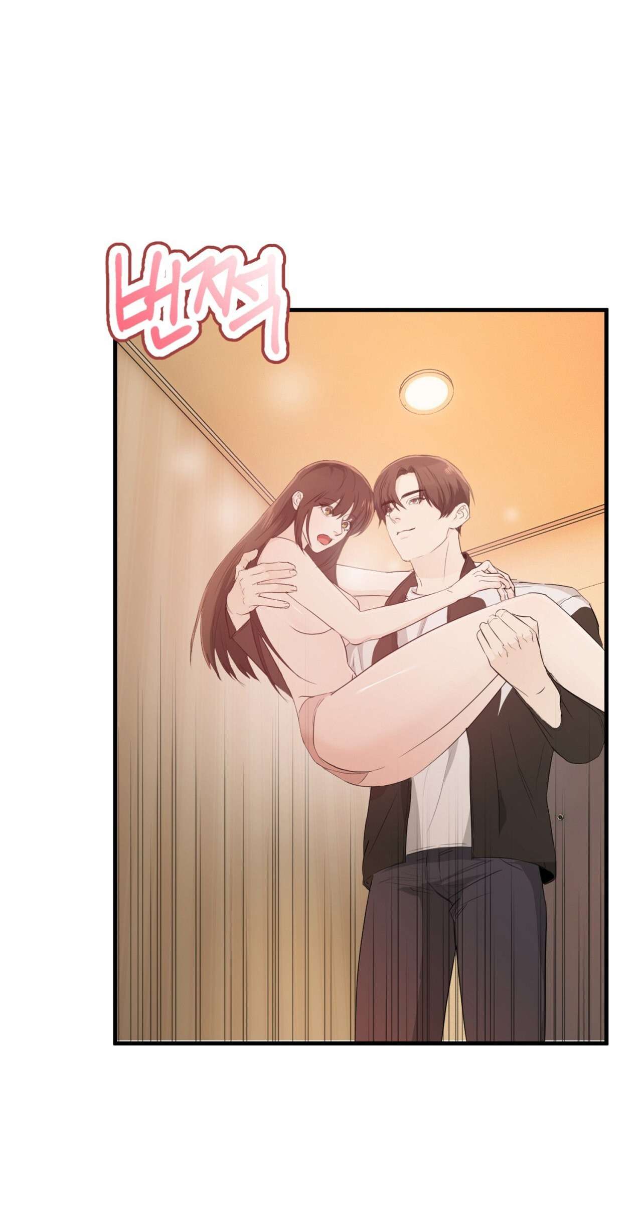 Tôi Nói Chia Tay Với Anh Chàng Cực Phẩm Chap 5 - Trang 2
