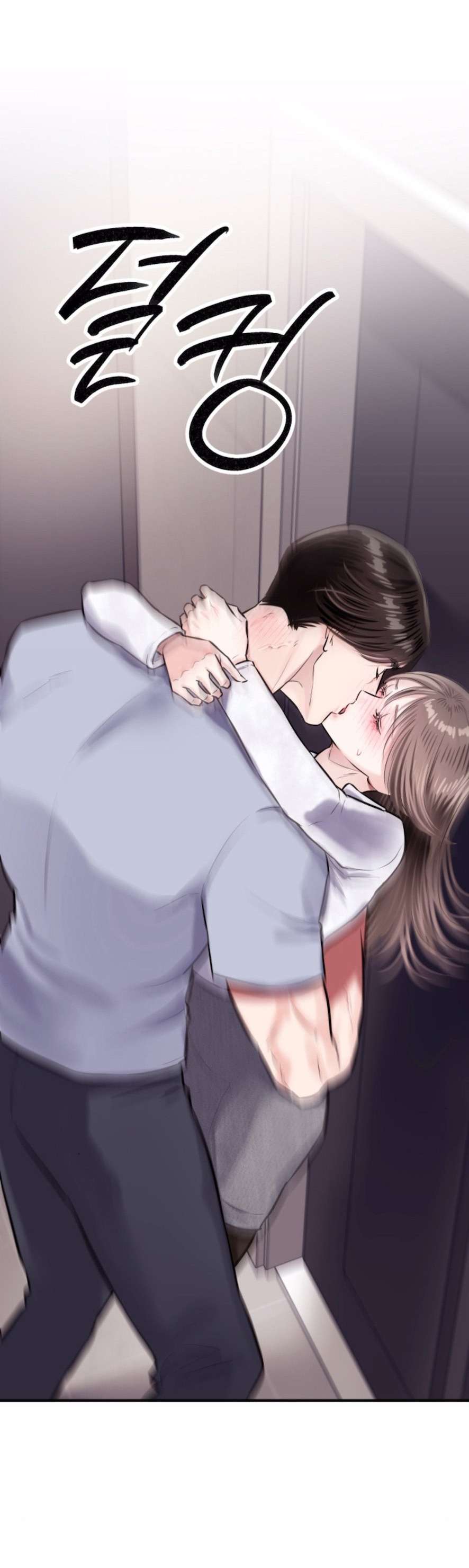 Sở Thích Bị Cai Trị Chap 17 - Trang 2