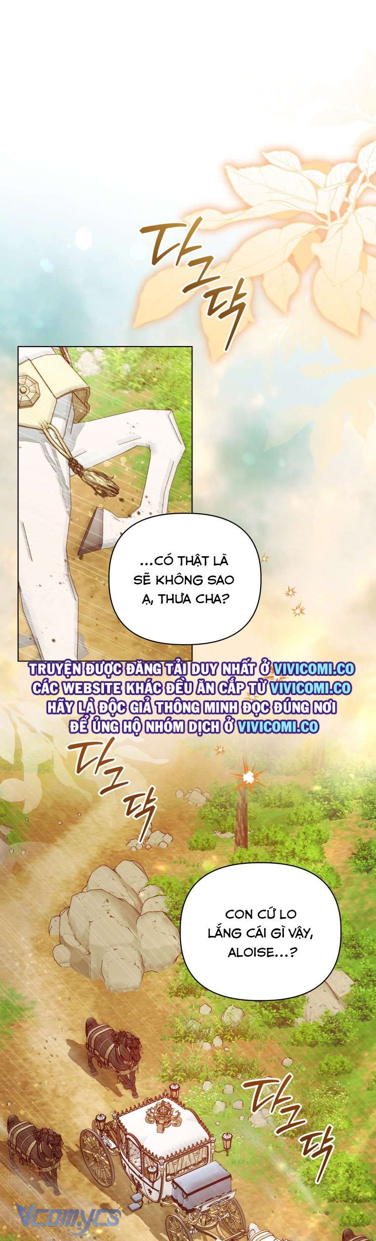 Mọt Sách Là Bạo Quân Chap 23 - Trang 4