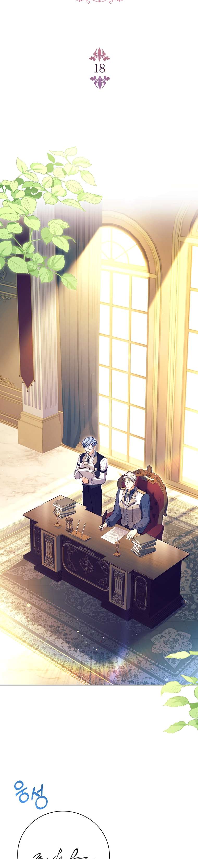 Cha Nào Con Nấy Chap 18 - Trang 3
