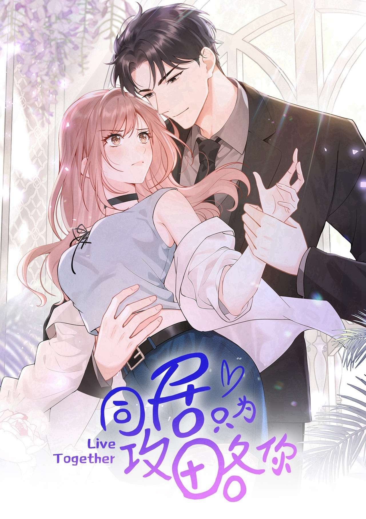 Sống Chung Để Tán Em Chap 54 - Trang 3