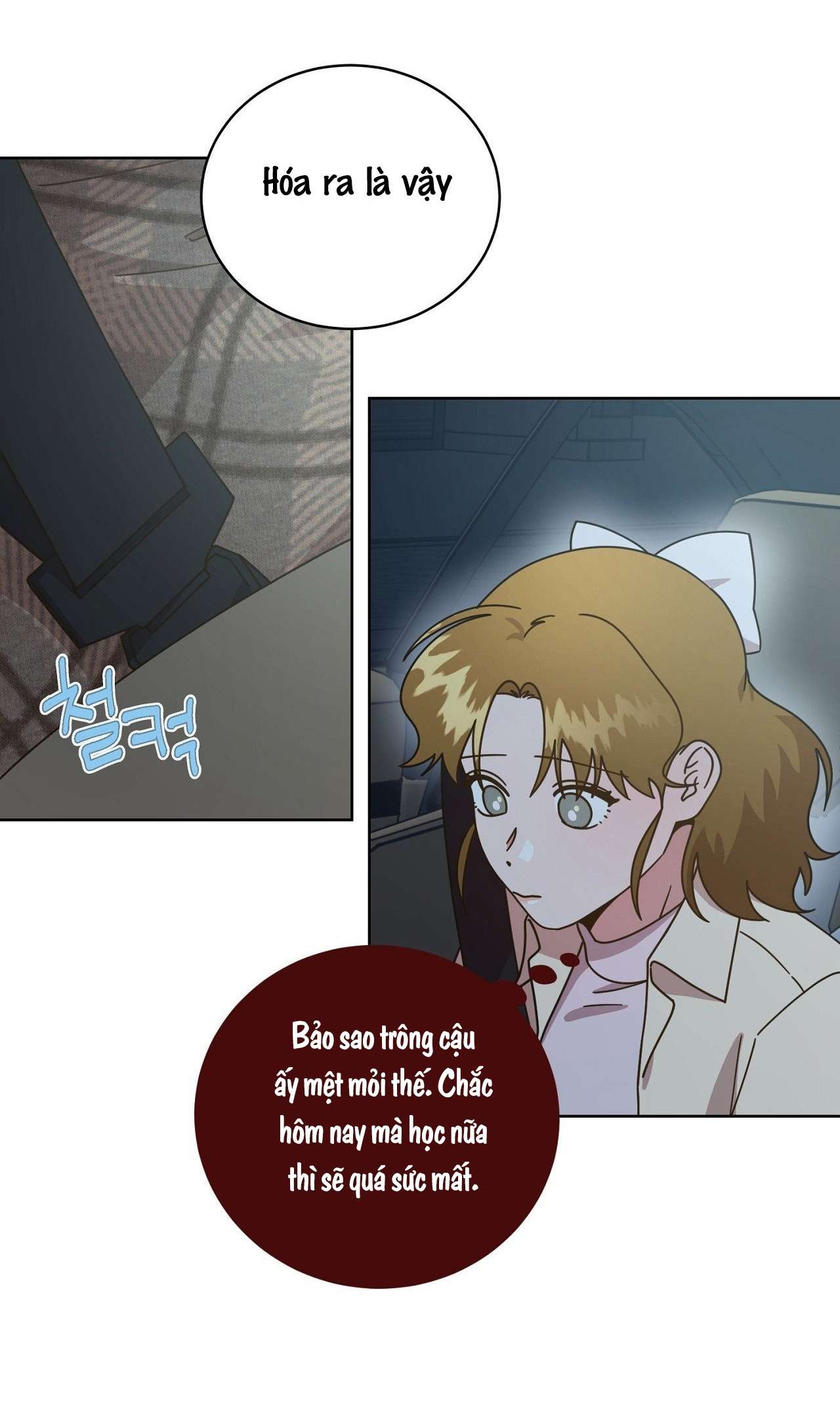 Suỵt! Dạy Học Nào! Chap 11 - Trang 3