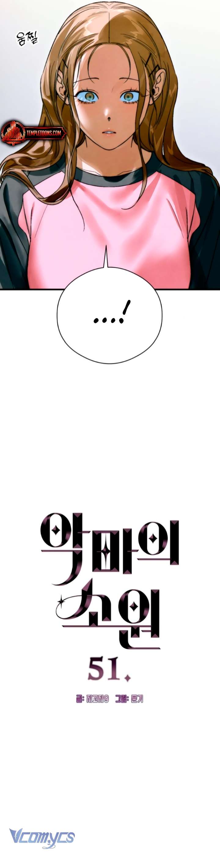 [18+] Mong Ước Của Ác Quỷ Chap 51 - Next 