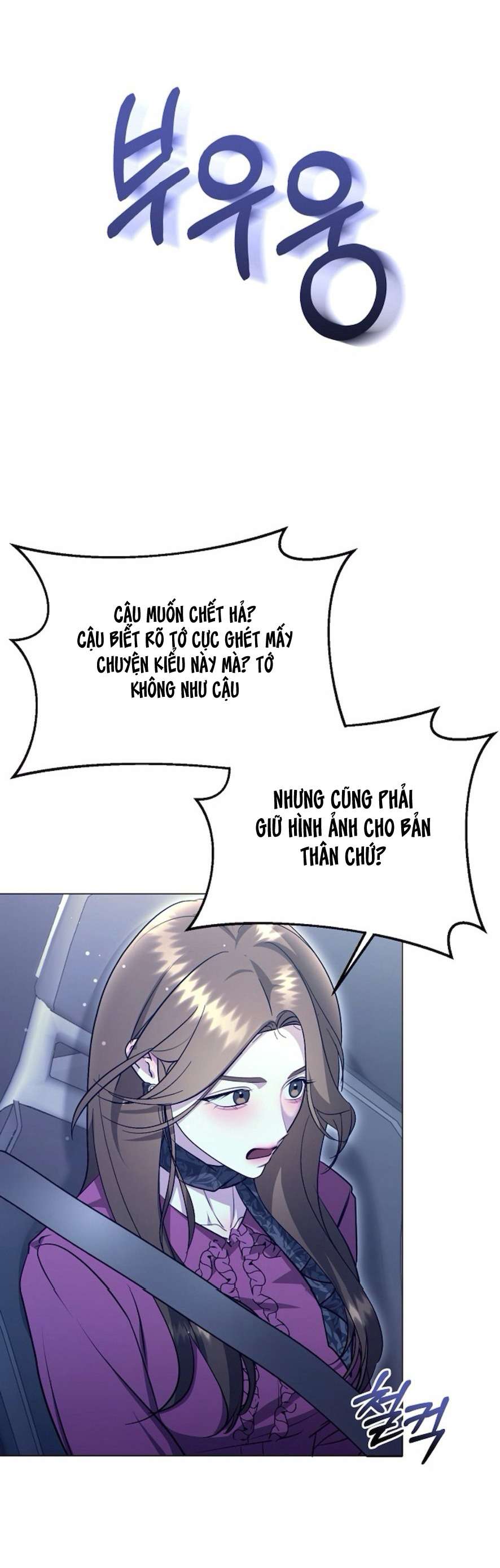 Sự Cám Dỗ Ngọt Ngào Của Cậu Bạn Thân Chap 4 - Trang 2